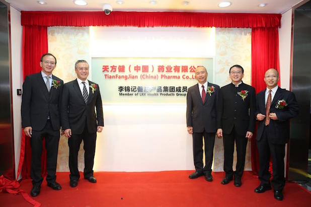 Tianfangjian (China) Pharmacy Company Ltd. Officially Founded
