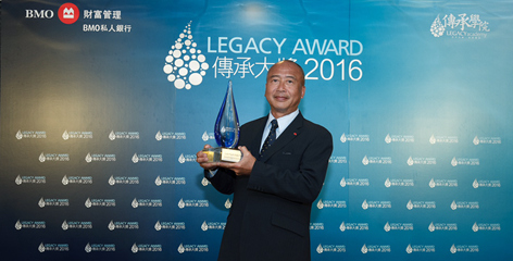 Lee Kum Kee Family Wins “Hong Kong Family Legacy Award”