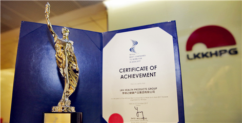 LKKHPG Wins the First ‘Best Companies to Work for in Asia’ Award in Chinese Mainland